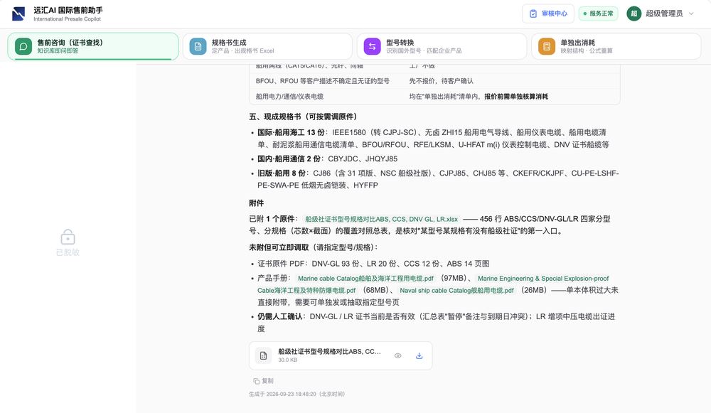 输出 · 查找证书